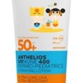 LA ROCHE-POSAY ANTHELIOS DP LOTION SPF50+