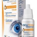 OCUTEIN SENSITIVE CARE
