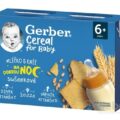Gerber Cereal MLIEČKO S KAŠOU Dobrú noc Sušienkové