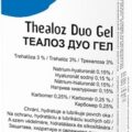Thealoz Duo Gel