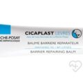 LA ROCHE-POSAY CICAPLAST LIPS B5