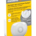 MEDELA Kontaktné dojčiace klobúčiky v krabičke
